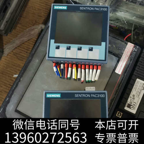 全新7KM3133-0BA00-3AA0SENTRON多功询价