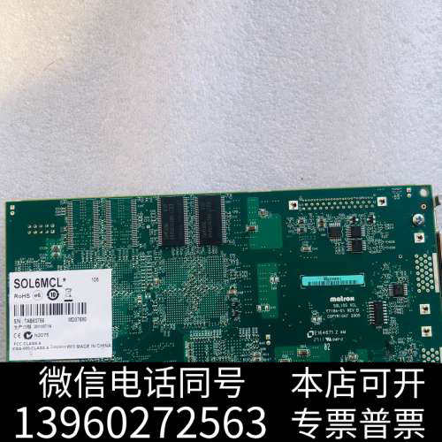 全新MATROX SOLIOS XCL 采集卡 现货 Y7184询价