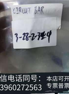 全新原装正品MAC型号CIRCUT BAR需询价