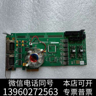 全新INTEK PLUS iGrab-M V2.1 V3.1询价