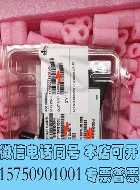 全新库存MKS 质量流量计 1179B02933CR14N 3000需询价