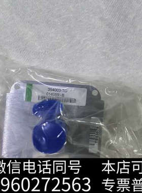 全新MKS离子规灯丝，型号354003-TD，带原装蓝色保护询价