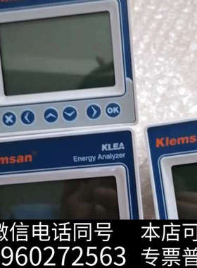 全新土尔其Klesan电能仪表 KLEA 320P  60610询价