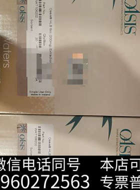 全新Oasis HLB 6cc (200mg) Extracti询价