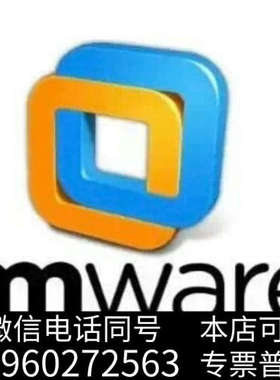 全新虚拟机联网问题远程处理，VMware无法联网问题解决，议价，询