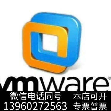 全新虚拟机联网问题远程处理，VMware无法联网问题解决，议价，询