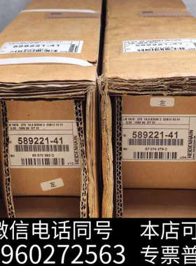 全新HEIDENHAIN海德汉 光栅尺 LS1679 58922询价