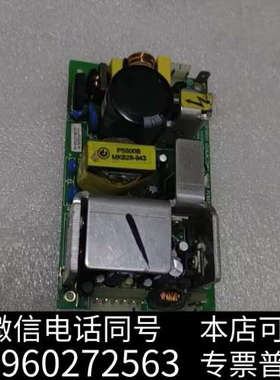 全新PS800B电源模块 MKB28-943 不带小板 拆机二手询价