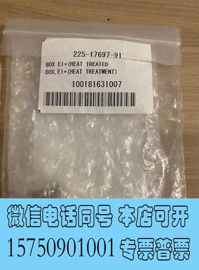 全新库存岛津气质离子源盒225-17697-91需询价