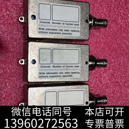 全新安捷伦infiniium示波器拆机1NB7-845连接模块询价