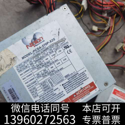 全新原装Nion怪兽级工业医疗电源 PCSA-370P-X2询价