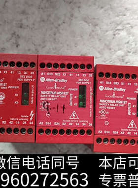 全新AB罗克韦尔Guardmaster安全继电器MINOTUR询价