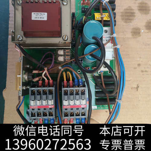 全新LiNX领新激光打标机主电源板询价