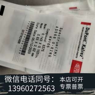 全新哈希配件cod密封圈原装正品cod消极池大，小密封圈 哈希配需