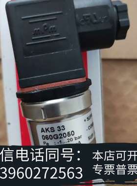 全新丹佛斯压力传感器AKS33 060G2050 -1～20ba需询价