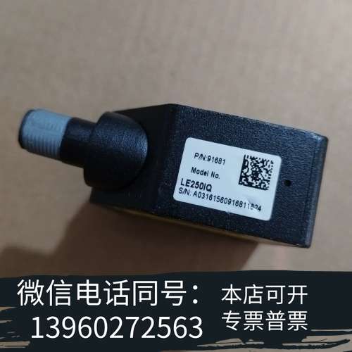 全新邦纳  LE250IQ   激光位移，功能正常需询价