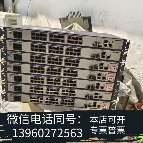 全新S2700以太网交换机 S2700-26TP-Sl-AC需询价