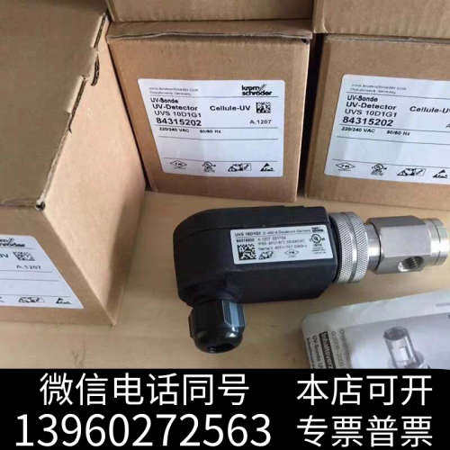 全新UVS 10D0P2  霍科德火焰检测器UVS 10D0G1询价