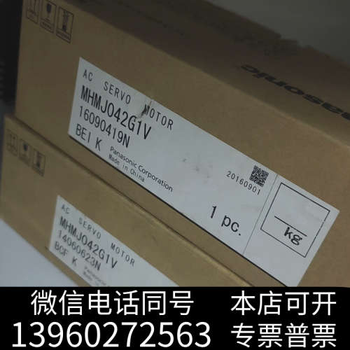 全新MHMJ042G1V全新，原装全新库存货，绝非别的那种二手翻询价