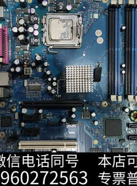 全新D1837-A21 GS 1主板 SIEMENS W2询价