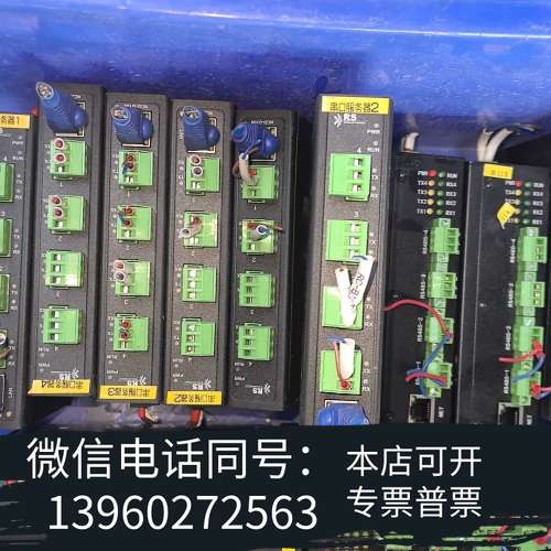 全新工业终端串口服务器交换机需询价