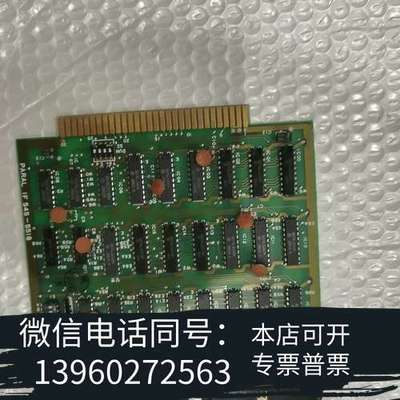 全新PARALYZED IF 545-5518需询价