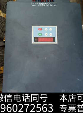 全新雷诺尔JJR2200软启动器，200KW大功率，380V主回询价