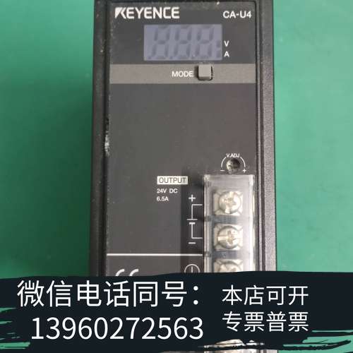 全新基恩士KEYENCE CA-U4/CA-U3/MS2-H50需询价