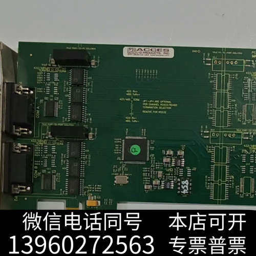 全新PCIE-ICM232-2  REV C   S/N 115询价