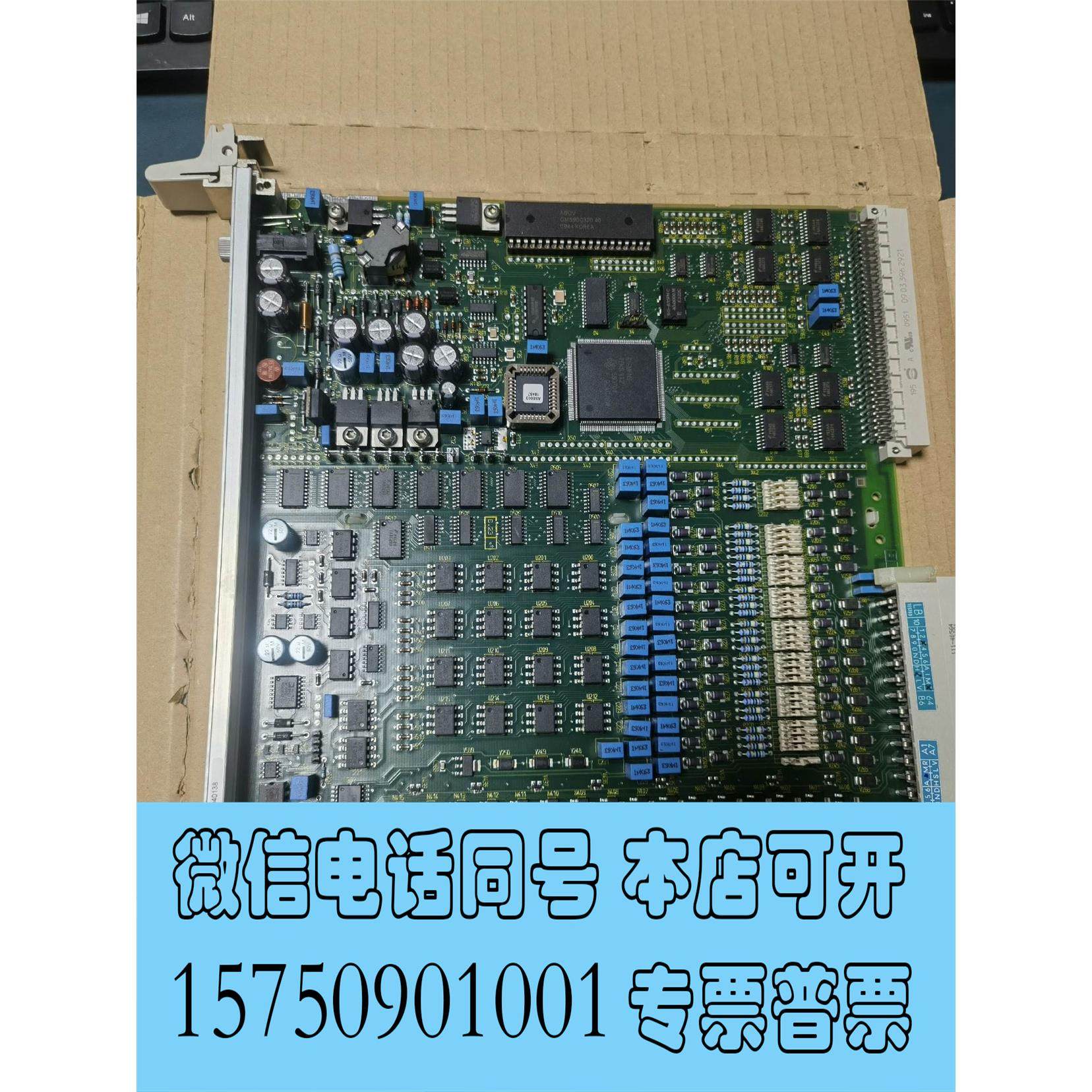 全新库存西门子6DP1230-8CCFUM230控制主板，现需询价