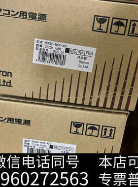 全新HPCSF-400P-X2S 尼普隆电源询价