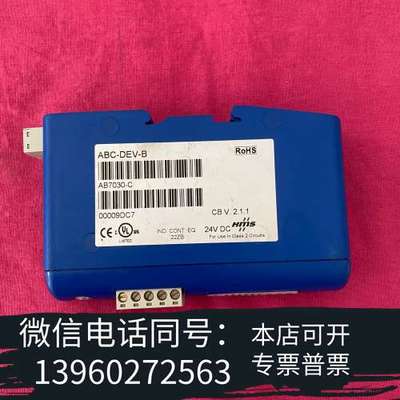 全新HMS工业网络 Anybus Communicator fo需询价