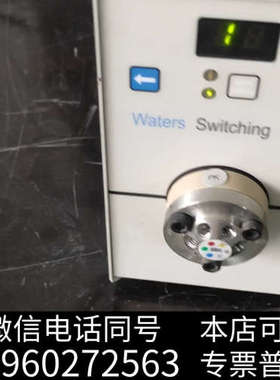 全新watets 切换阀询价