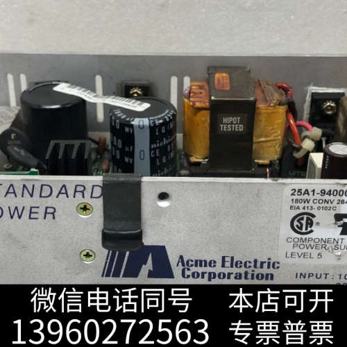 全新可开票25A1-9400002-A速达工业工控医疗设备电源180W 24V11A