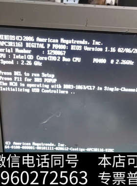 全新普罗菲斯工控屏幕  PFXPP171CA2询价