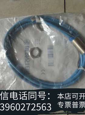 全新正品   BERNSTEIN  KIB-M18EA 00需询价