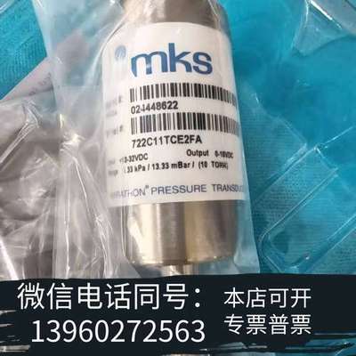 全新MKS真空计722C11TCE2FA出售原装正品，测量需询价
