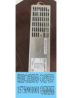 全新库存 安捷伦二代液相电源盒0950-5273 AGM130，需询价