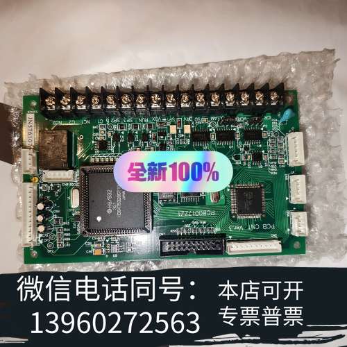 全新AREX PCB0017ZZ1 ver.3 全新剩余库存十需询价