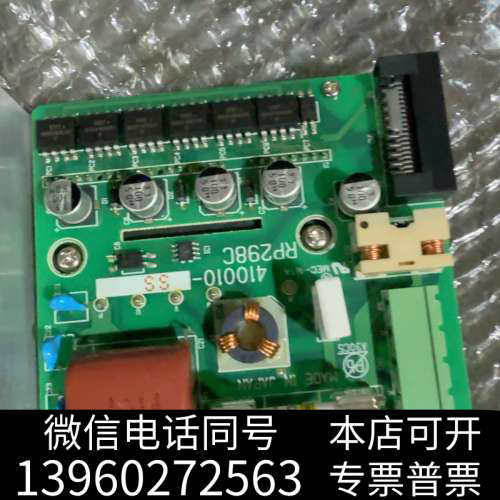 全新DENSO电装410010-SS驱动模块RP298C询价