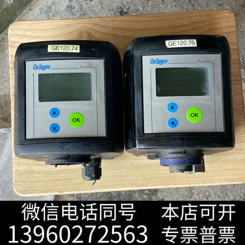 全新德尔格Polytron7000气体检测仪 8317610 实询价