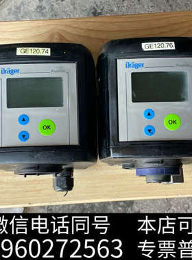 全新德尔格Polytron7000气体检测仪 8317610 实询价