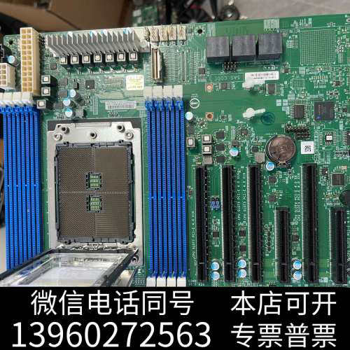 全新超微h12ssl-i主板询价