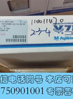 全新库存Fujikin/金FCST1005MEC-4J2-F2L需询价