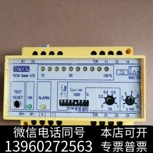 全新BENDER 本德尔 RCM470LY-21   1只，85询价