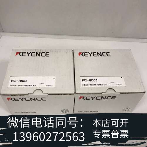 全新KEYENCE基恩士传感器 IV2-GD05需询价