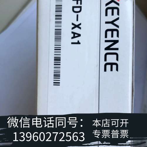 全新基恩士传感器FD-XA1 全新原装 盒码一致需询价