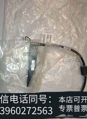 全新P0903ZN  FOXBORO可编程控制器通讯电缆全新工程需询价