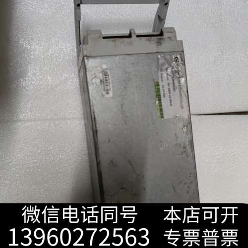 全新安耐特 RM4850M2RM4850H  R4850G1询价