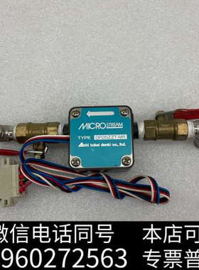 全新爱知时计MICROSTREAM流量计OFO5ZZT-MR询价